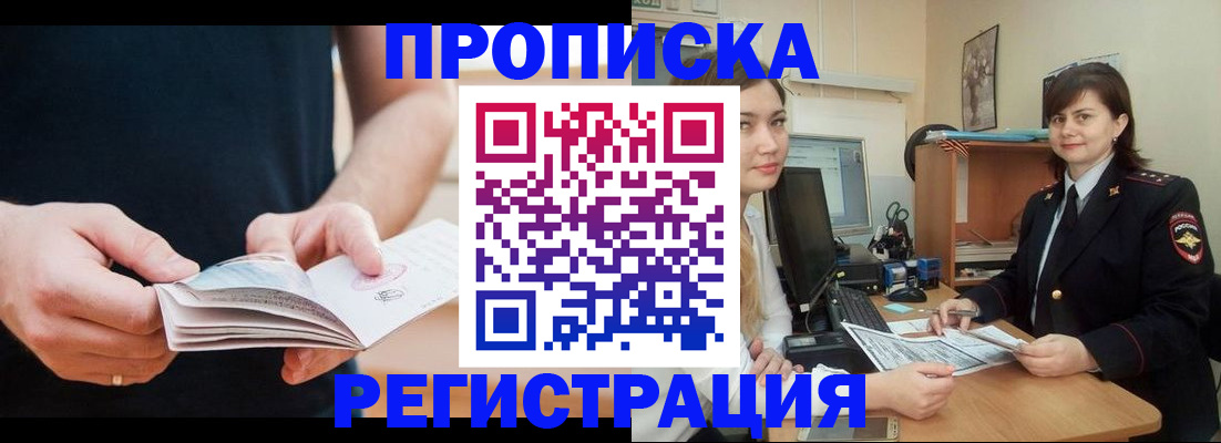 регистрация для школы в Далматово